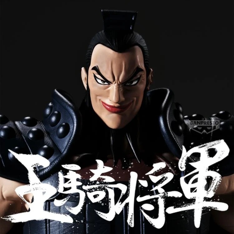 Kingdom Grandista Ou Ki Figure