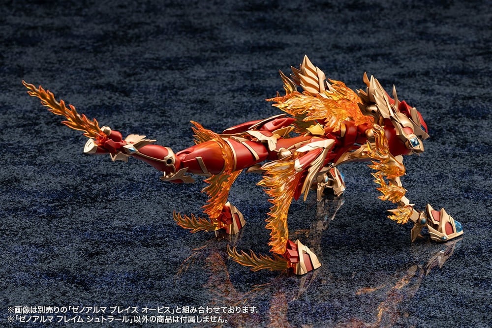 Arcanadea XenoAlma Flame Straile Model Kit