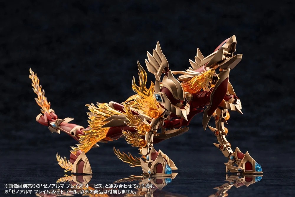 Arcanadea XenoAlma Flame Straile Model Kit