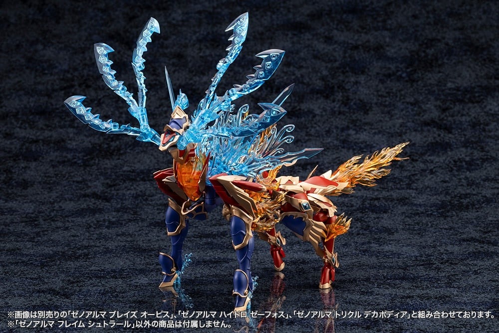 Arcanadea XenoAlma Flame Straile Model Kit