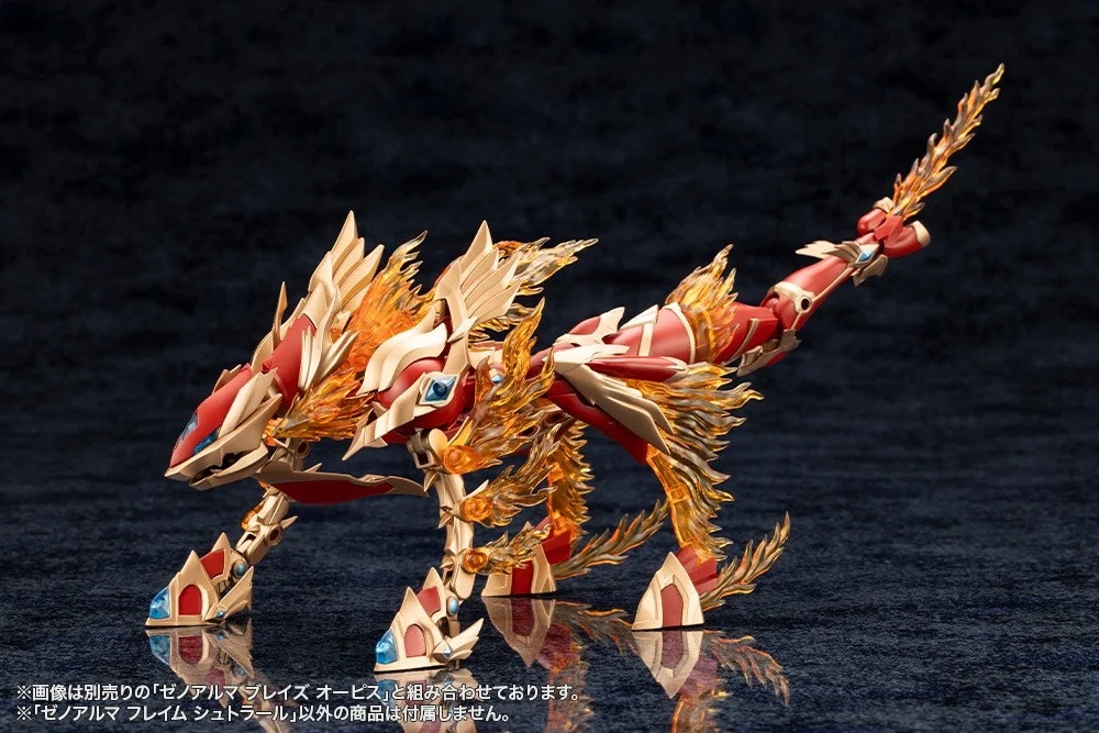 Arcanadea XenoAlma Flame Straile Model Kit