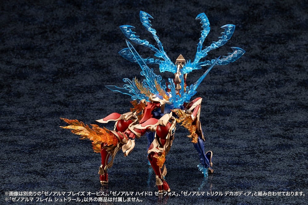 Arcanadea XenoAlma Flame Straile Model Kit