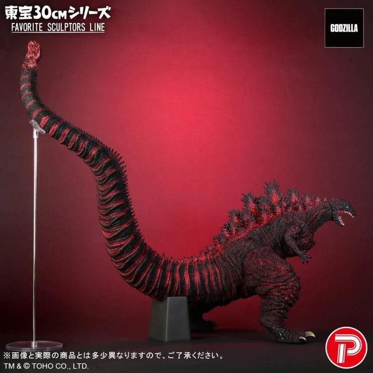 Shin Godzilla Toho 30cm Series Favorite Sculptors Line Godzilla Figure