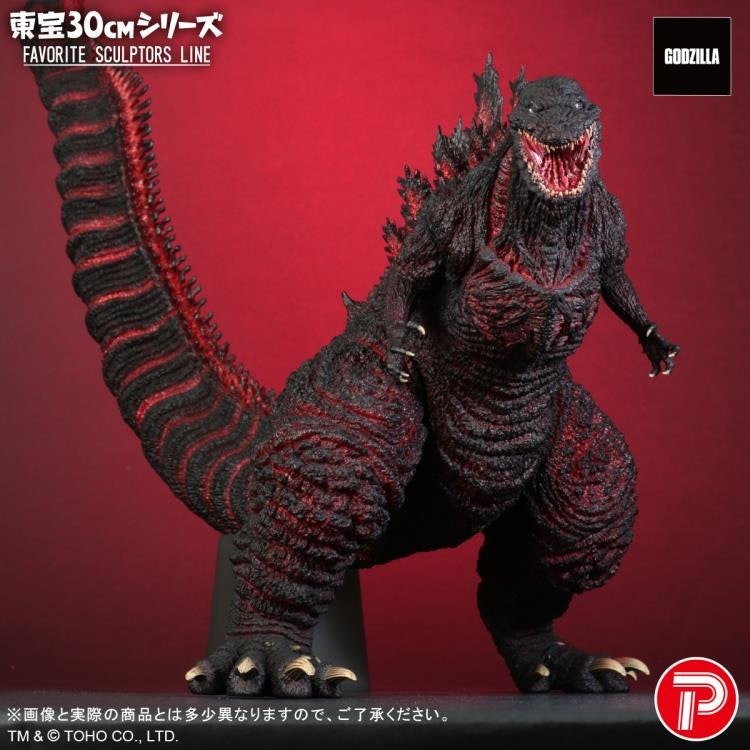 Shin Godzilla Toho 30cm Series Favorite Sculptors Line Godzilla Figure