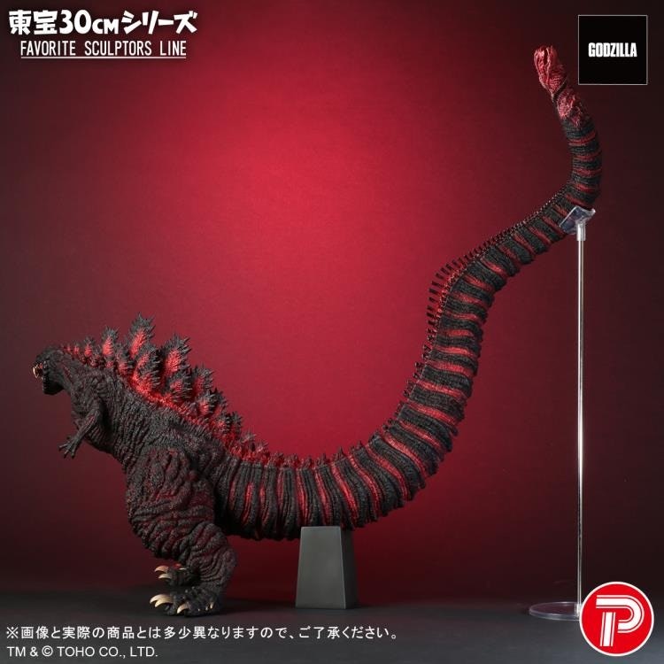 Shin Godzilla Toho 30cm Series Favorite Sculptors Line Godzilla Figure