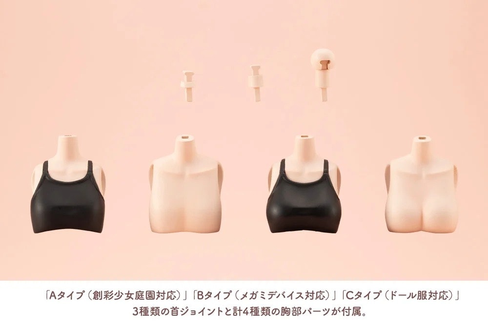 Sousai Shoujo Teien Dress Up Body (Small C Color Ver.) 1/10 Scale Model Kit