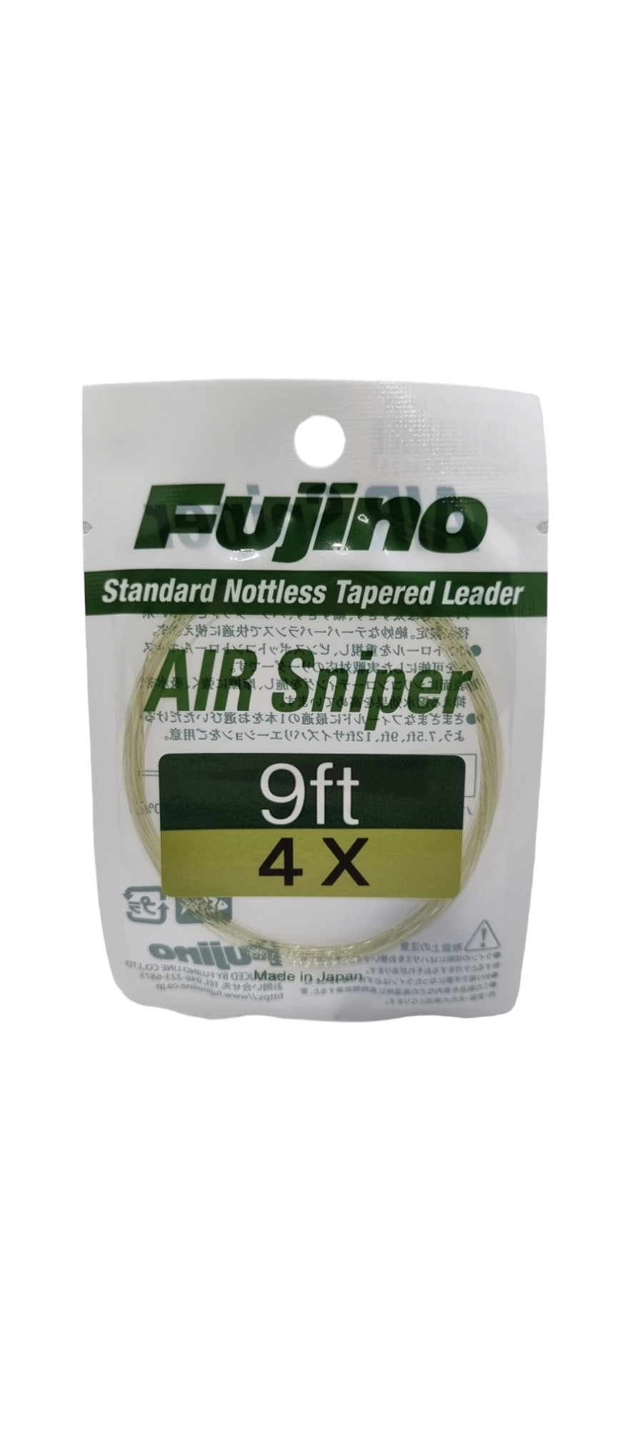 FUJINO Air Sniper.