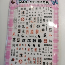 485 Asiatiska Tecken  Stickers