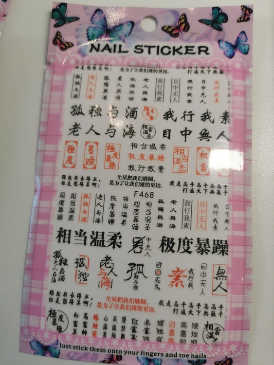 468 Asiatiska Tecken  Stickers