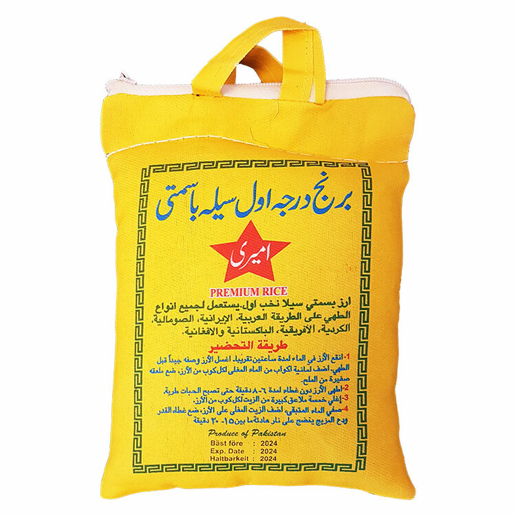Amiri Super Sella Basmatiris 1kg - Sedan 2004 har Amiri riset tagits fram med omsorg och med fokus på kvalitet och smakupplevelse. Genom många tester och utvecklingsprocesser har man till slut hittat 