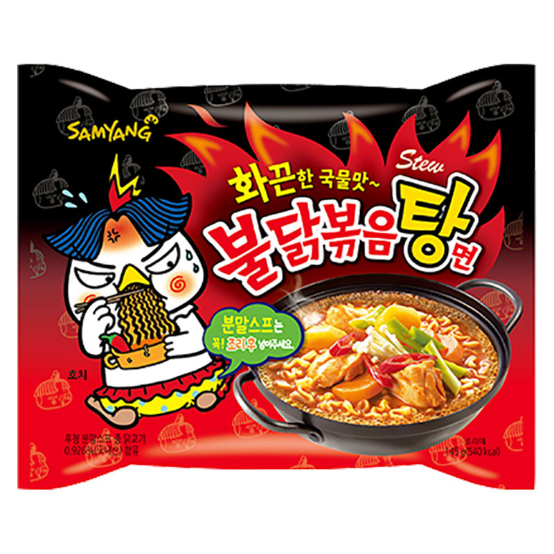Samyang Hot Chicken Ramen Stew tar dig med på en värmande och smakrik resa till det koreanska kökets hjärta. Dessa snabbnudlar är inspirerade av den traditionella koreanska rätten "stew" och levererar