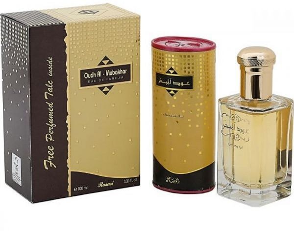 عود مبخر+ علبة بودرة - Al-Hajji Perfumes & Bukhoor
