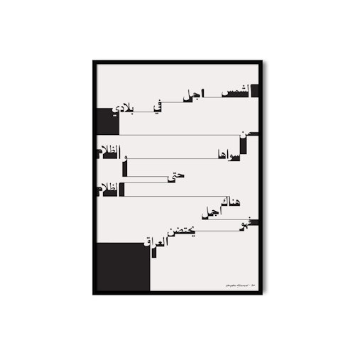 NOTES WHITE