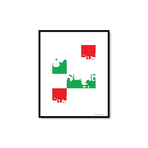 BEIRUT