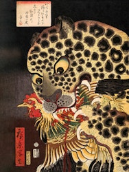 The Tiger of Ryōkoku Poster