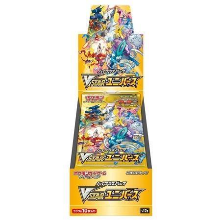 Pokemon Sword & Shield High Class Pack VSTAR Universe Booster Box (Japansk import)
