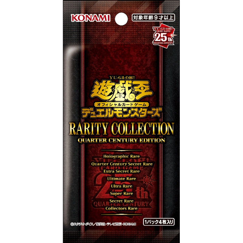 Yu-Gi-Oh OCG Duel Monsters Rarity Collection Quarter Century Edition Booster (japansk)