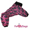 Regnoverall "Pink Abstract Sparkle" Tik "For My Dogs"