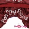 Varm Mysdress Pyjamas overall "Etamin" Unisex "For My Dogs"