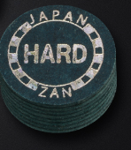 Zan+ Hard