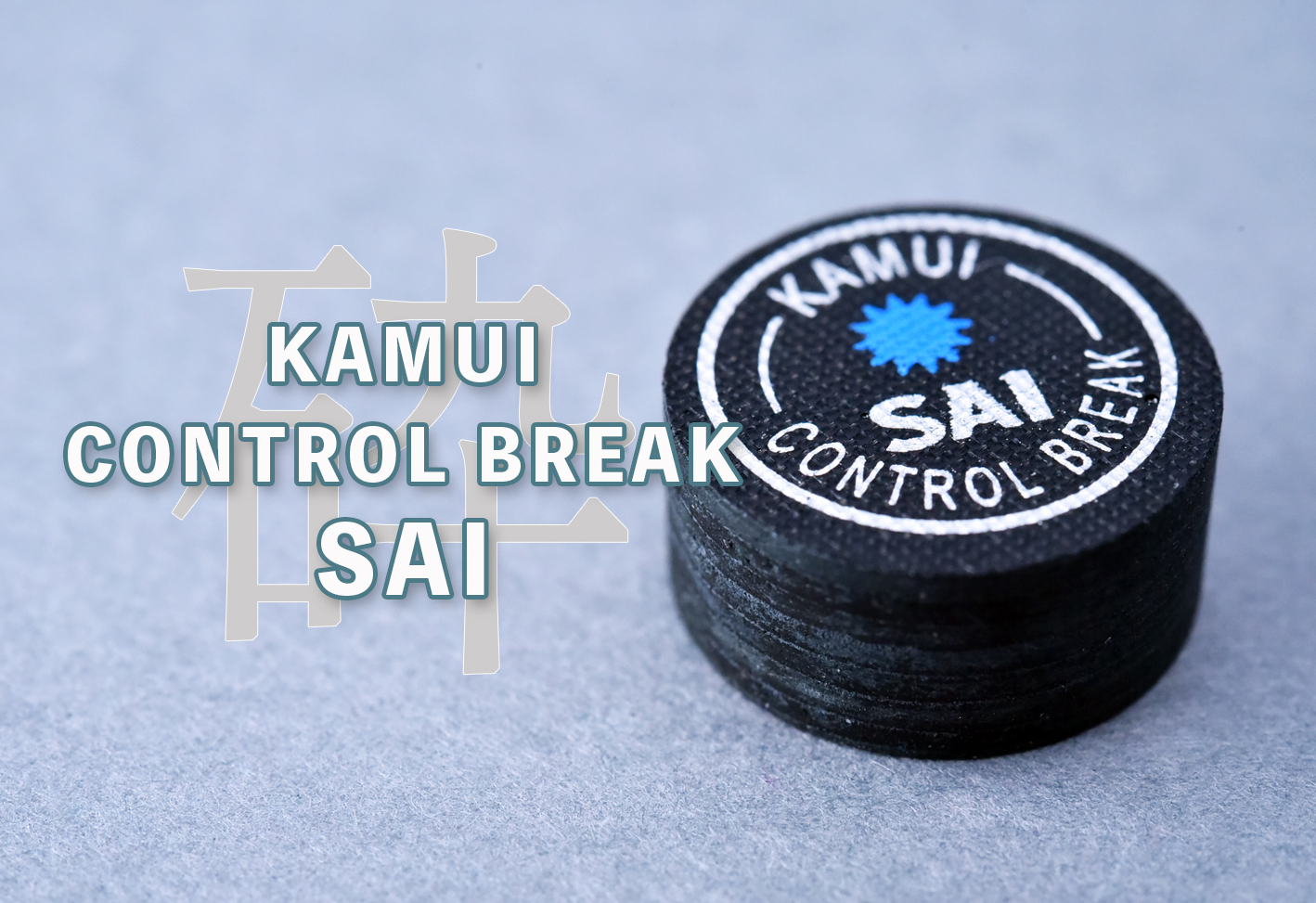 Kamui SAI, Break tip
