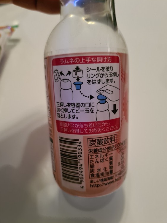 Lychee Ramune (200 ml) TikTok dricka