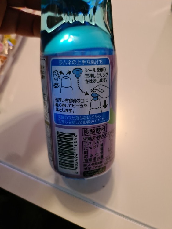 Blueberry Ramune (200 ml)  TikTok drycka