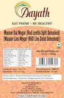 Aayath Masoor Dal 1 Kg