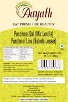 Aayath Panchmel Dal mix 1 Kg