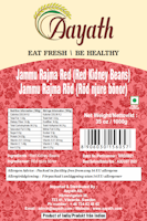 Aayath Rajma Sharmilli 1 Kg