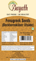 Aayath Fennugreek Seed 200g