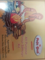 Puja Greh All purpose pooja kit 1 pc