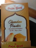 Chandan Powder 10X 50gm