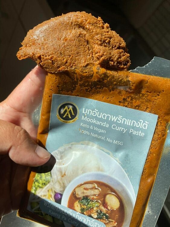 สูตรเพิ่มกระชายเข็มข้นกว่าเดิม Nam Ya Pa E-san curry paste พริกแกงน้ำยาป่าอีสานรสชาติเข้มข้นเหมือนตำเอง
