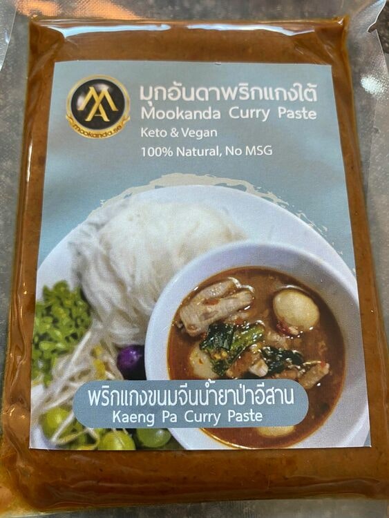 Nam Ya Pa E-san curry paste พริกแกงน้ำยาป่าอีสานรสชาติเข้มข้นเหมือนตำเอง