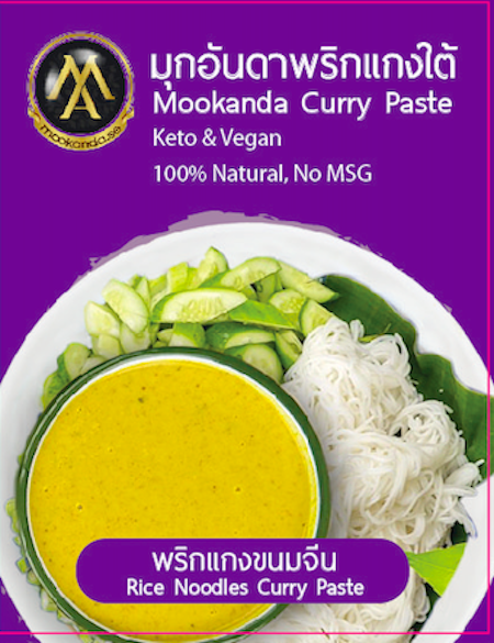 Ris Nudlar currypastaพริกแกงขนมจีนน้ำยาปักษ์ใต้  (✅vegan&keto)
