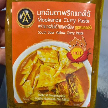 สูตรนครศรี  Sour yellow curry paste แกงส้ม(แกงเหลือง)ปักษ์ใต้  (✅vegan&keto)