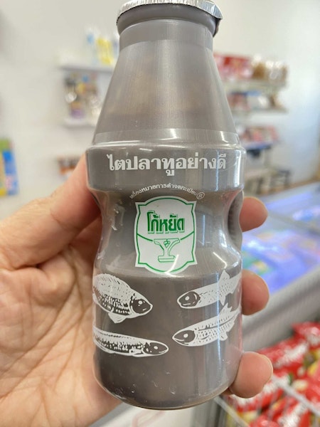 Tai Pla ไตปลาทู