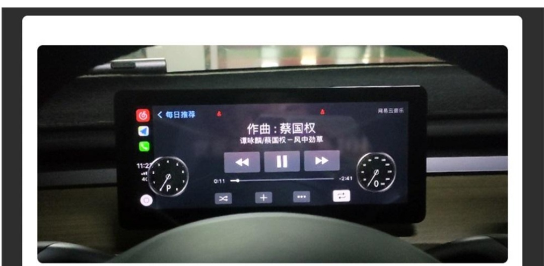 8.8" digital instrument panel Tesla 3/Y ,carplay, android auto   gps