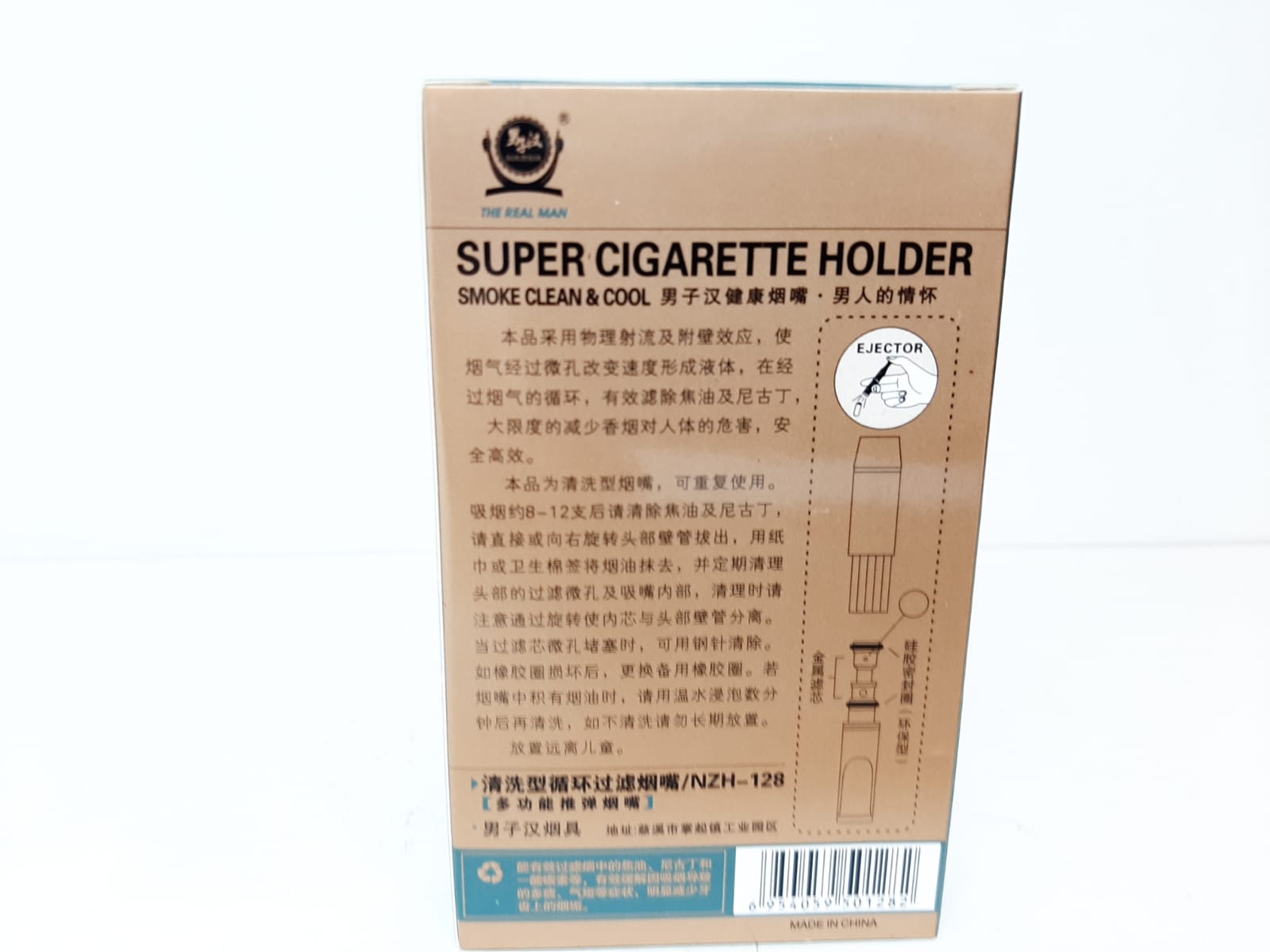 Cigarettmunstycke Super Holder + tillbehör