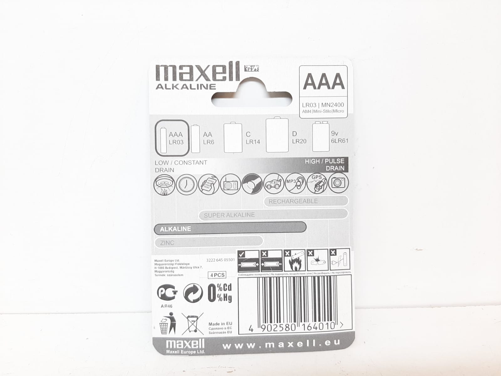 DISPLAY: Maxell AAA batterier (12x4 = 48 batterier)