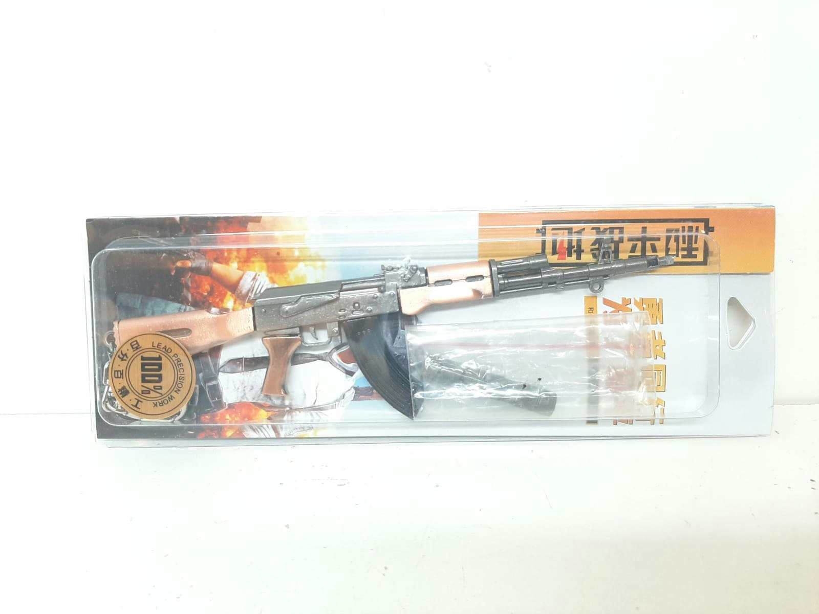 Nyckelring: AK47 miniatyr (metall)