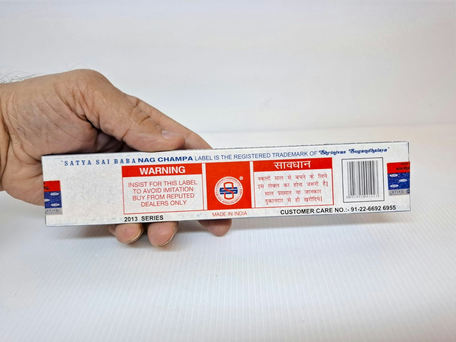 DISPLAY: Nag Champa Rökelse (12 paket)
