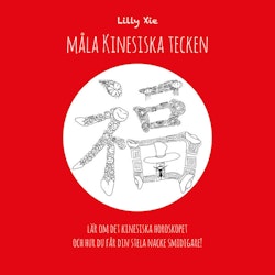 Måla kinesiska tecken : lär om det kinesiska horoskopet och hur du får din stela nacke smidigare!  av Lilly Xie