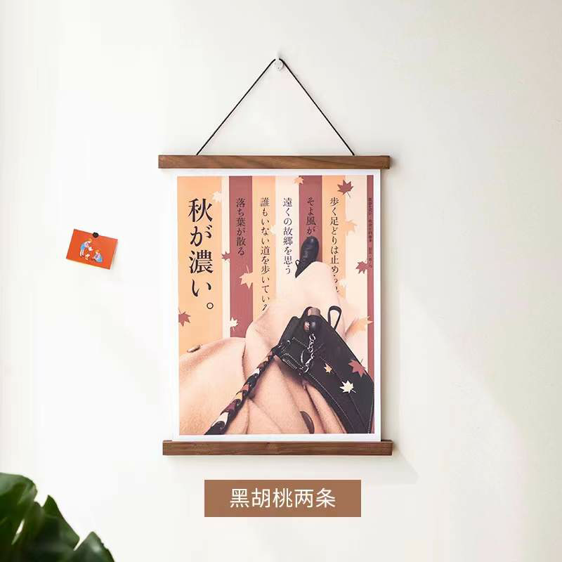 Plakat oppheng