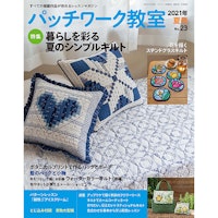 Japansk Patchwork Magasin nr.23