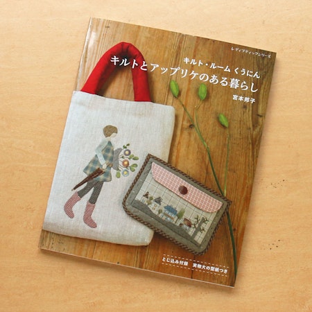 Japansk quilte og Applikerings bok