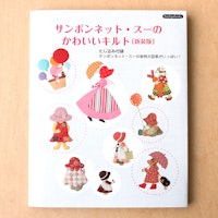 Japanske bok-Sun Bonnet