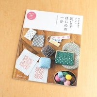 Sashiko: First Steps av Sashikonami