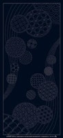 Wagara Sashiko Panel-Windchimes  - indigo